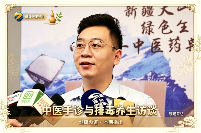 五脏毒素淤积，是百病之源