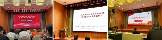 深耕药食同源 赋能主动健康 御品膏方受邀出席第二届海南健康长寿论坛并作主旨分享