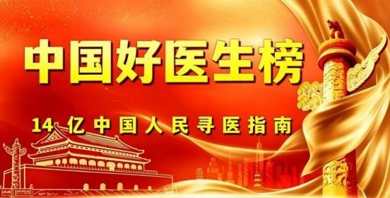 医脉承古文墨传家 ——贾氏家族中医与传统文化交融传承
