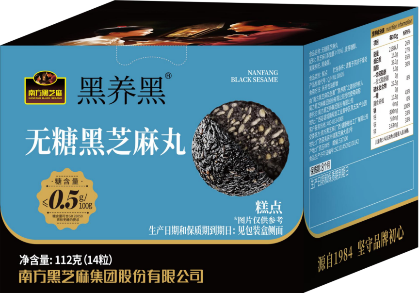 适合日常吃的不齁甜黑芝麻丸怎么选