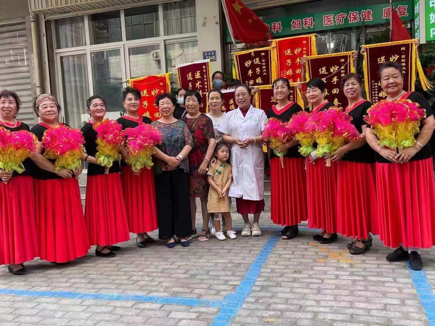 对话中医传承人—高松焕